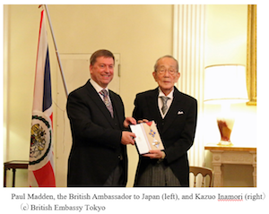 Kyocera Founder Kazuo Inamori, Global Entrepreneur and Philanthropist, Receives Honorary Knighthood from HM the Queen Elizabeth